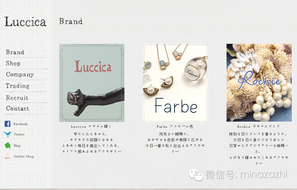 日本平价好看的饰品,日本小众饰品推荐