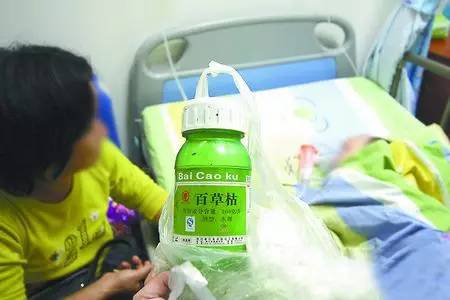 误服农药百草枯还有救吗？