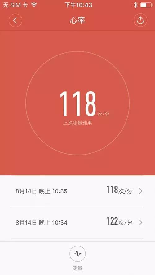 小米手环光感怎么样,最新小米手环深度评测