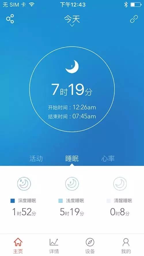 小米手环光感怎么样,最新小米手环深度评测
