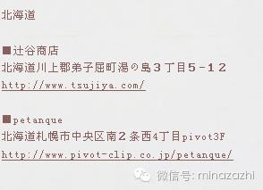 日本平价好看的饰品,日本小众饰品推荐