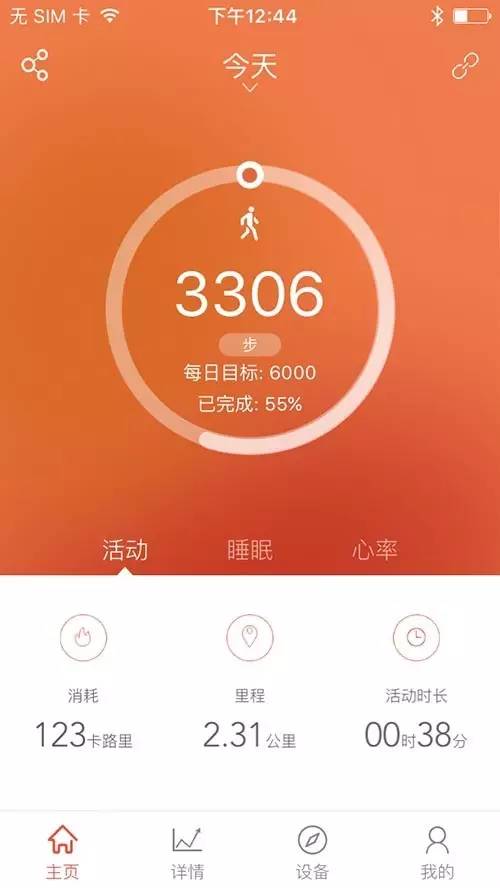 小米手环光感怎么样,最新小米手环深度评测