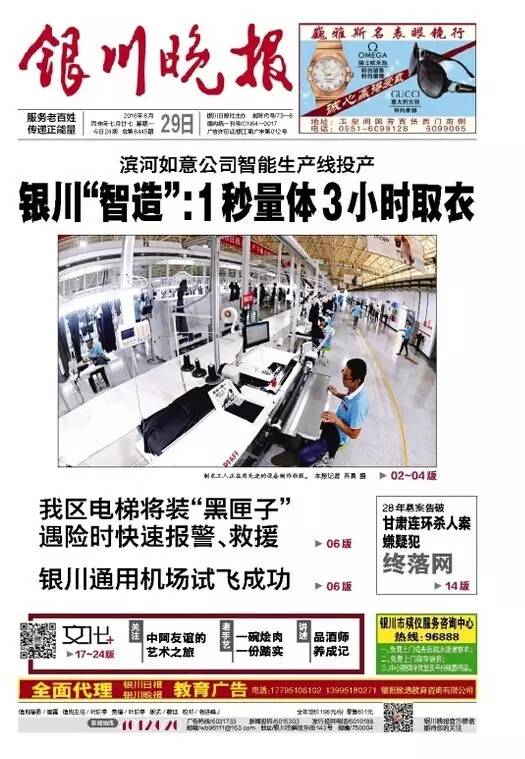 关注20个银川之最,你知道几个?搞定一半你就太牛了!