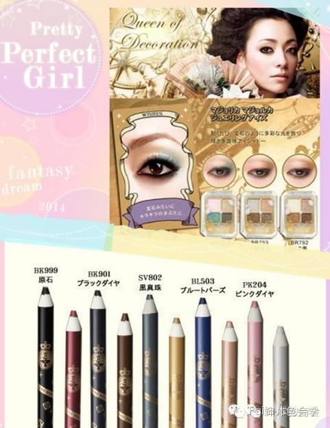 日本美妆必买清单,好用又实用的美妆品推荐