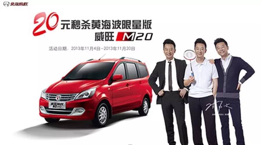 马蓉跟宝强照片,马蓉与王宝强今昔对比