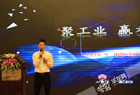 重庆中小制造企业工业用品采购实现“互联网+”大数据助企业优化生产