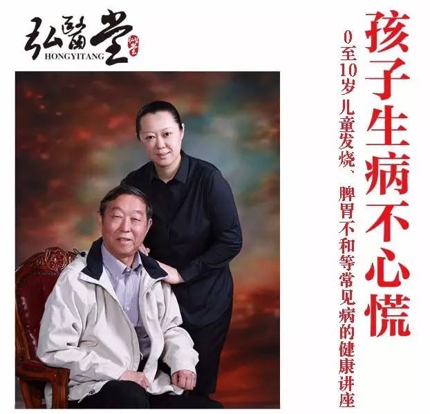 活动孩子一言不合就生病？别慌，来听儿科专家现场支招