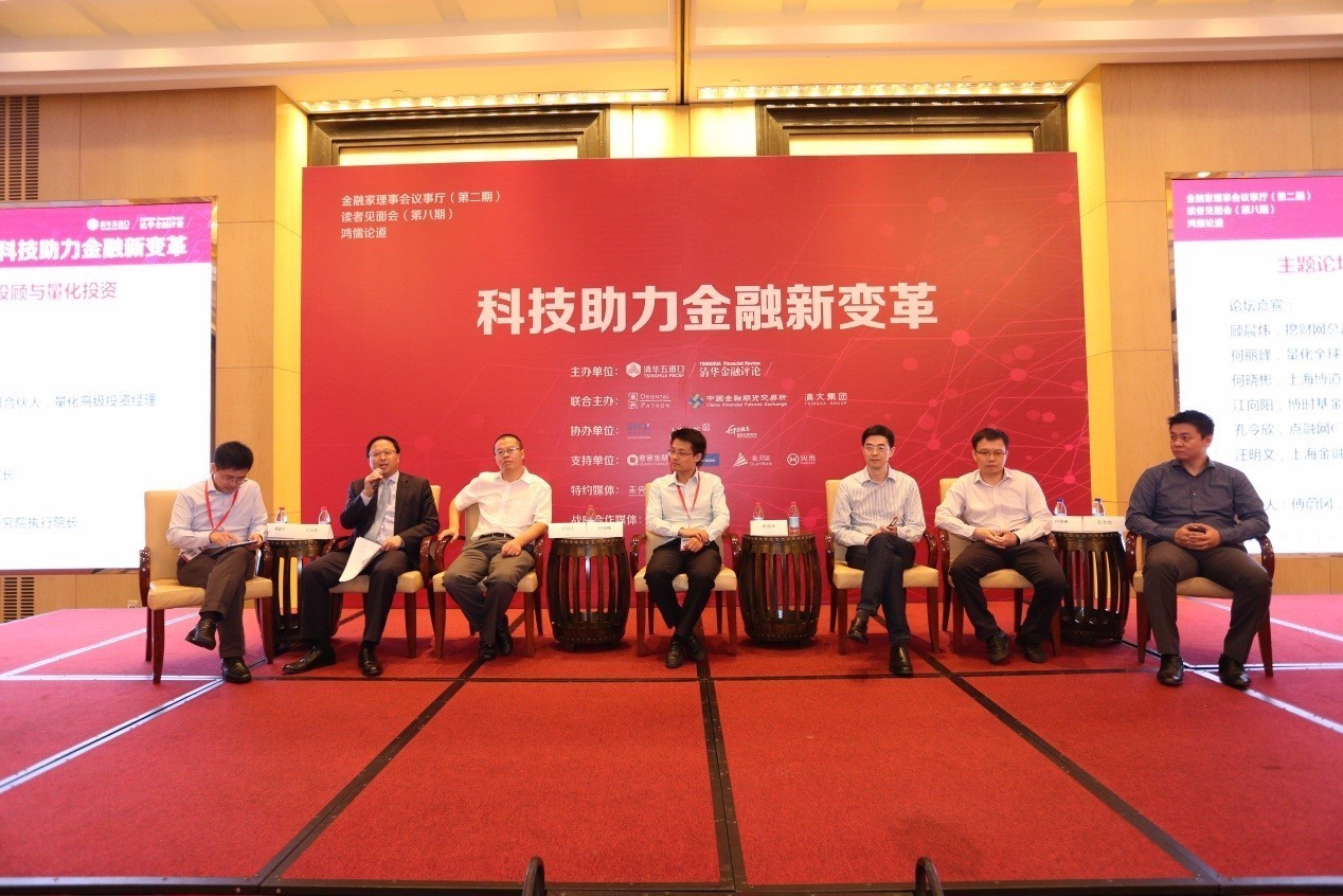 金融科技如何助推金融的发展,聚焦科技助力