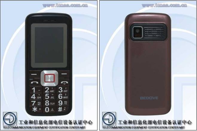 脑洞大开！原来工信部里有这么多有趣的手机品牌