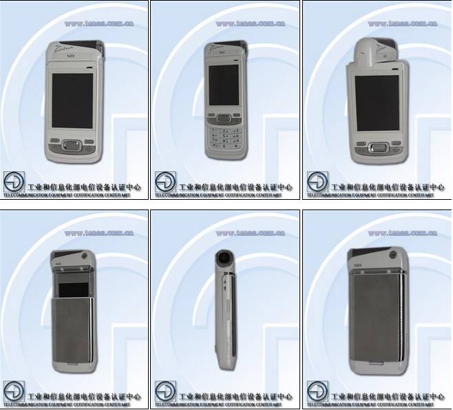 脑洞大开！原来工信部里有这么多有趣的手机品牌