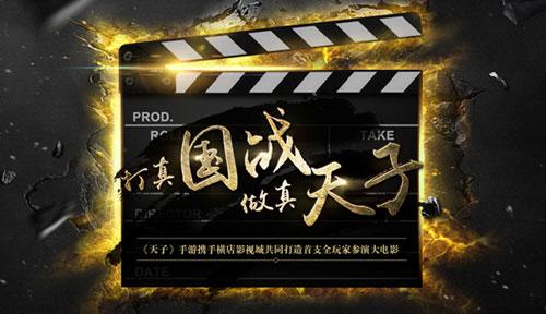 最佳手游盘点,蜗牛天子手游好玩吗