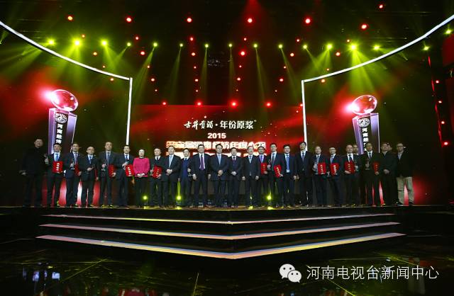 2017年河南十大经济年度人物,河南财政金融学院帅哥榜