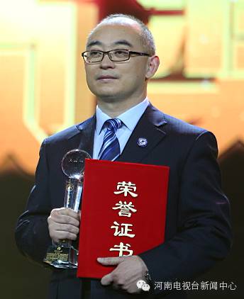 2017年河南十大经济年度人物,河南财政金融学院帅哥榜