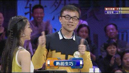 成语大会爆笑名场面,中国成语大会精彩对决