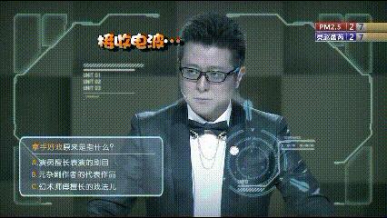 成语大会爆笑名场面,中国成语大会精彩对决