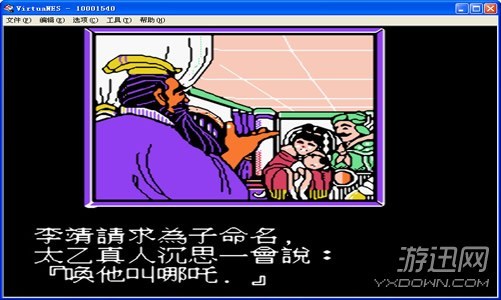 红白机经典四大游戏,最经典的十大经典红白机游戏