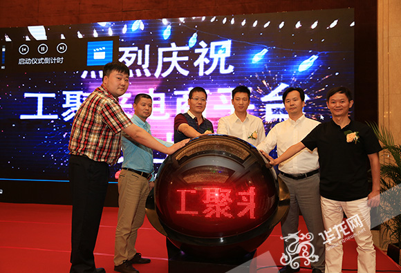 重庆中小制造企业工业用品采购实现“互联网+”大数据助企业优化生产