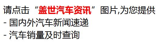 2016-2018年mpv销量排行榜,2022年8月份mpv销量排名完整版