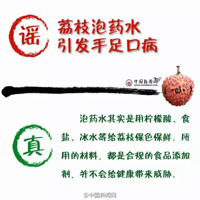 朋友圈一则谣言让农民血本无归！网传吃无核葡萄会绝育？真相在这里