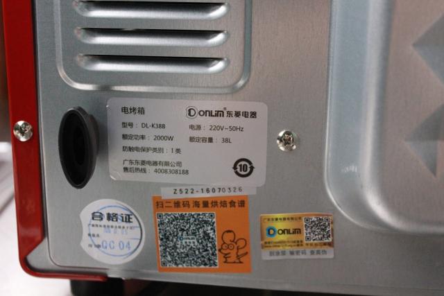 东菱老式烤箱12升怎么使用,东菱电烤箱610