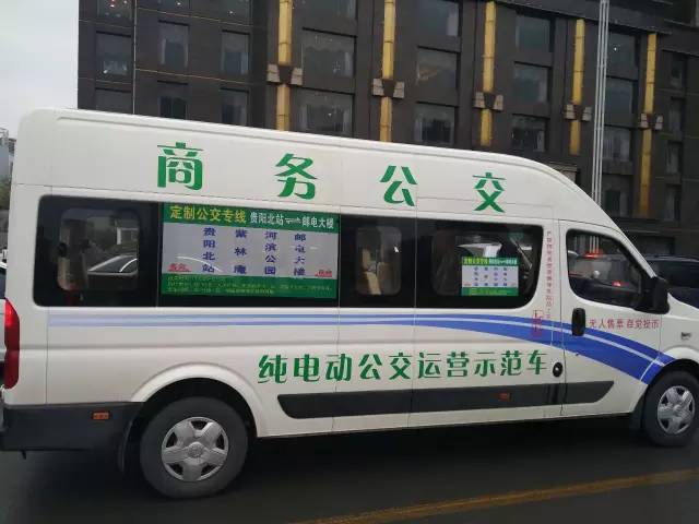 贵州第一个从都匀到凯里的公交车,贵阳公交和各地公交对比
