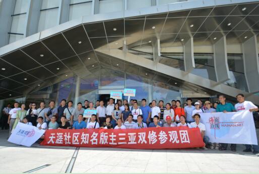 天涯网友感受“双修”“双城”惊人变化