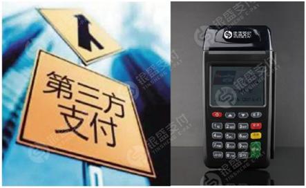 银盛集团创始人林重成,银盛金融林重成视频