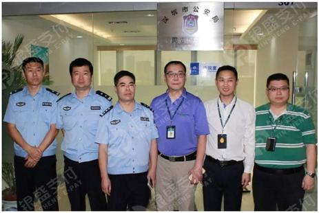 银盛集团创始人林重成,银盛金融林重成视频