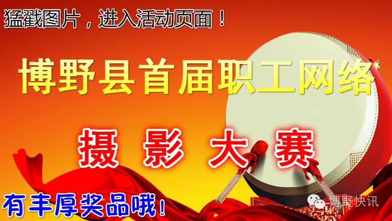 26个英文字母,带你绕着博野走一圈!