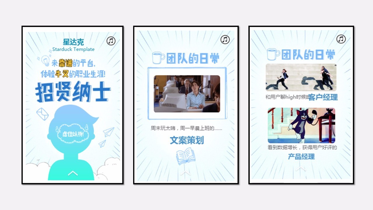 什么是h5页面新手该怎么制作,h5页面制作是什么意思