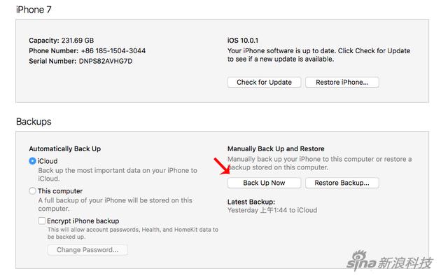 ios系统升级失败有可能变成搬砖吗,苹果升级会变砖么