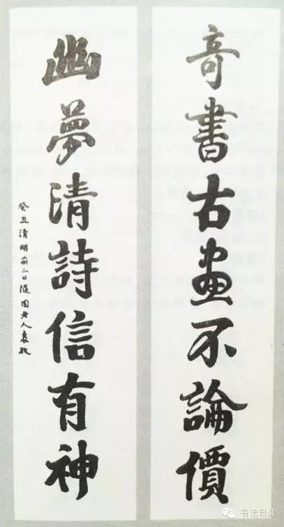 门口挂着几十副皇帝大臣写的对联，山西这座大院咋这么牛？