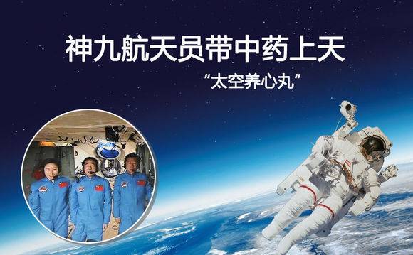 国医经验分享,国医大师的传承之路视频