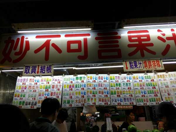 台湾最适合去哪里玩,在台湾哪个地方最适合旅游