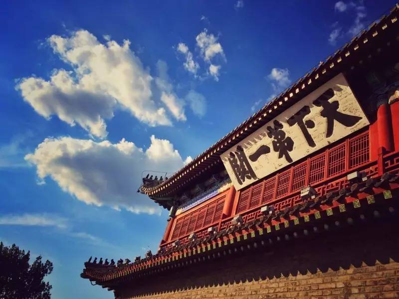 历史在山海关挽了一个深深的扣,等你来解|美丽中国行