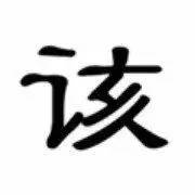 油条加明矾，米粉用陈化粮，粥用增稠剂，吃个早餐相当于服毒可致痴呆，南昌多家店被查，早饭该吃啥！