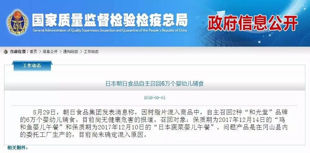 娴锋窐鏉ョ殑鍎跨椋熷搧,娴锋窐濠村効杈呴