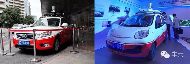 百度与奇瑞无人车,百度无人驾驶汽车和谁合作