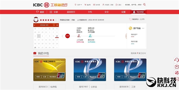 工商网银要升级不升级可以吗,工商银行功能升级柜面注册