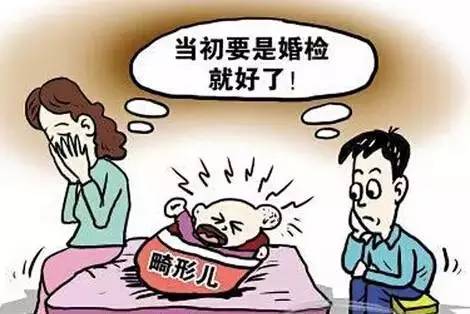 婚前医学检查的意义与目的,婚前医学检查主要针对哪些疾病