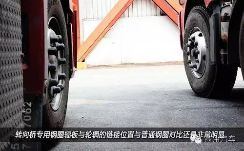 货车真空胎轮毂和带内胎轮毂区别,货车真空胎钢圈和内外胎钢圈区别