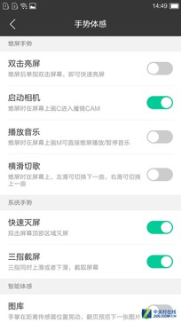 手机好不好用只看配置吗,朵唯a8手机换一个内屏多少钱