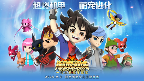 动漫黑马横空出世,国产动漫新黑马力压群雄