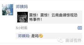 沧州菲比酒吧案件,霸州菲芘酒吧事件