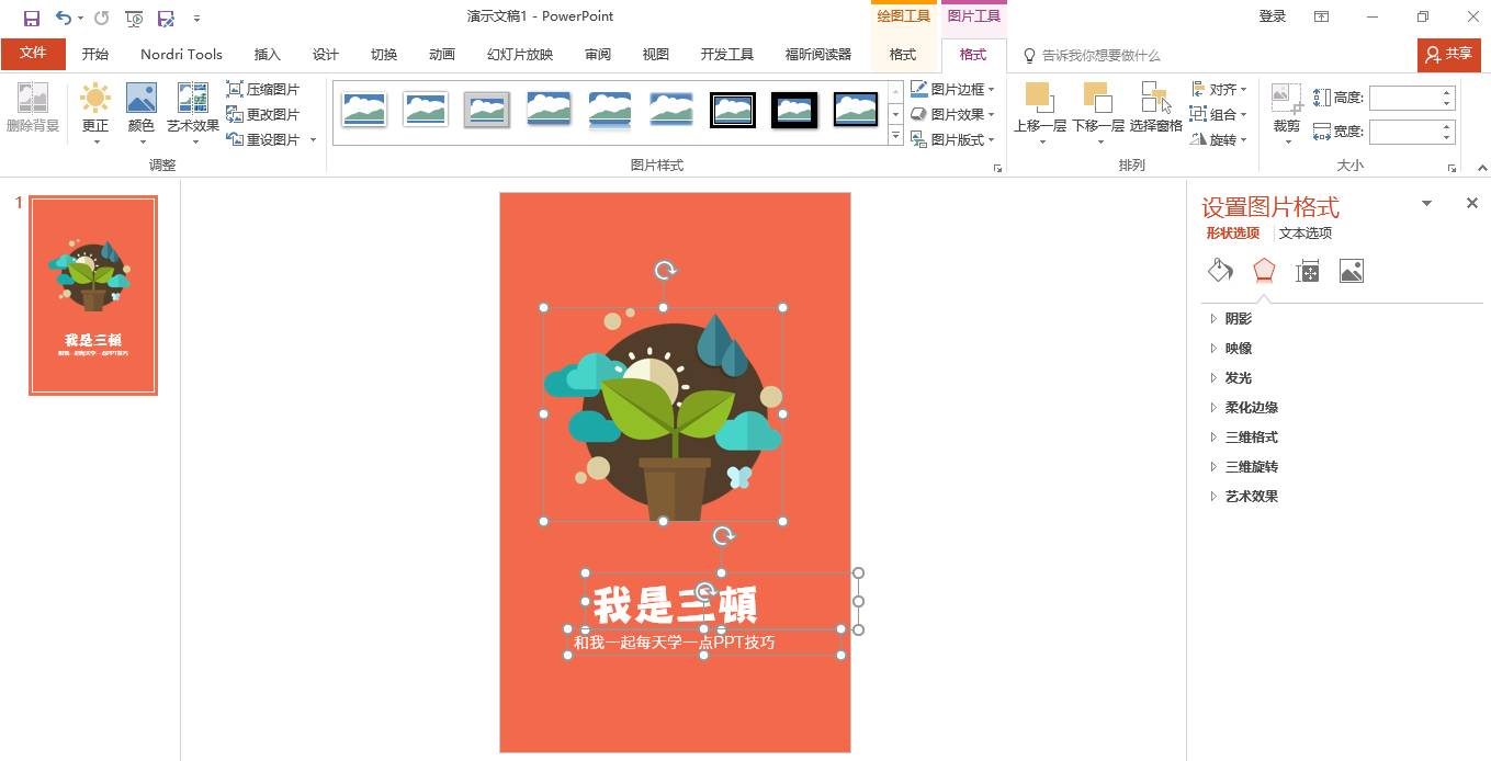 什么是h5页面新手该怎么制作,h5页面制作是什么意思