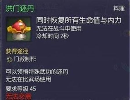 剑灵细节提升,剑灵无法优化