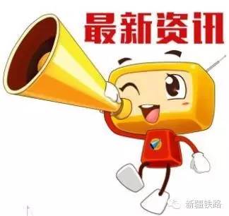 加开进疆列车最新,新疆加开进疆列车