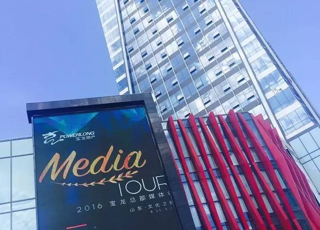 宝龙地产长三角布局,宝龙地产三四线