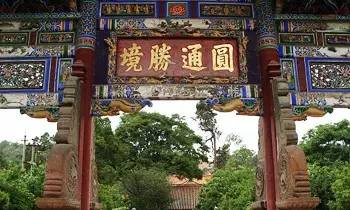 缅甸地震了吗,缅甸倒塌的大佛