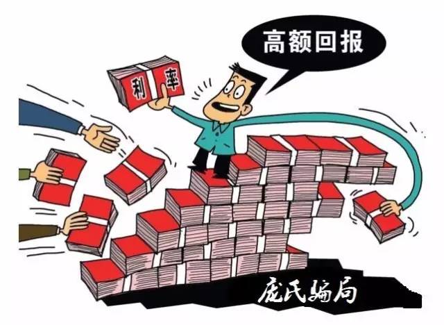 趣购网骗局揭秘,央视揭秘趣步骗局